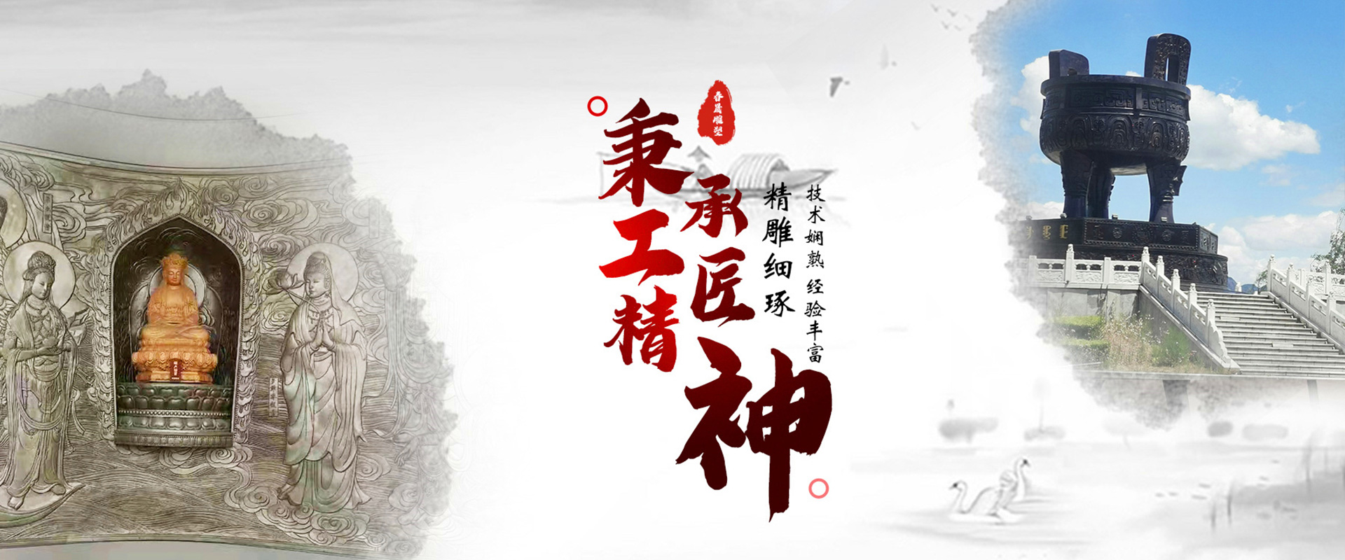 Linyi Chunsheng Sculpture Art Factory