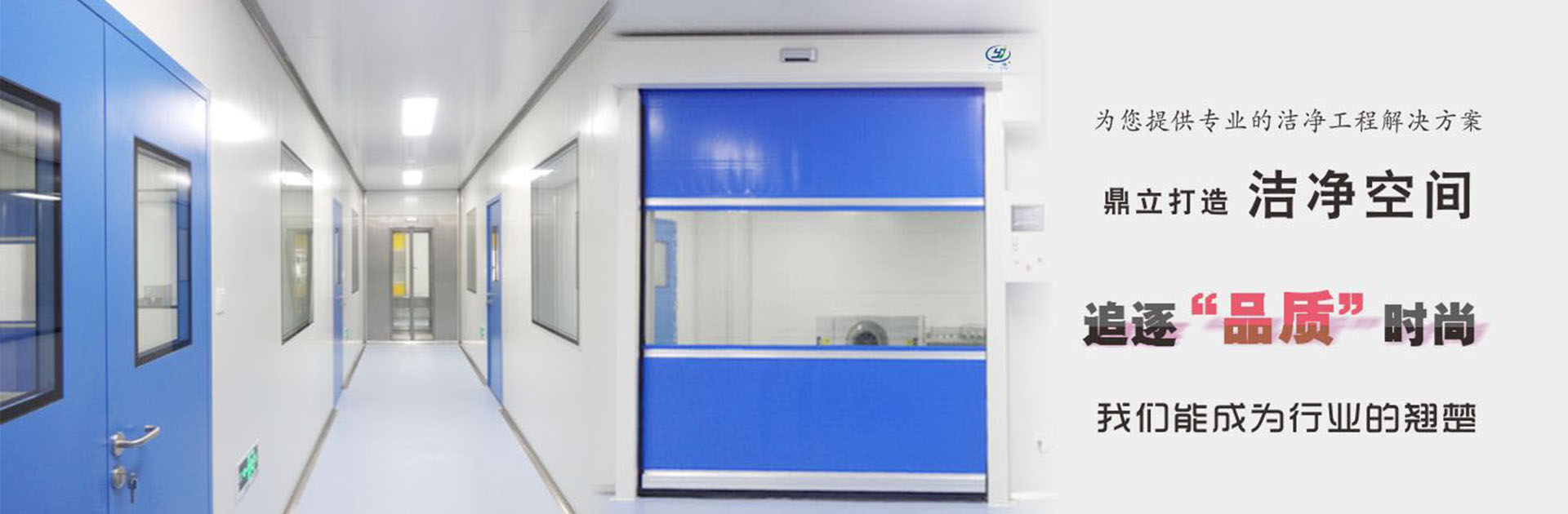 Wuxi Yijin Purification Equipment Co., Ltd.