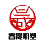 Linyi Chunsheng Sculpture Art Factory