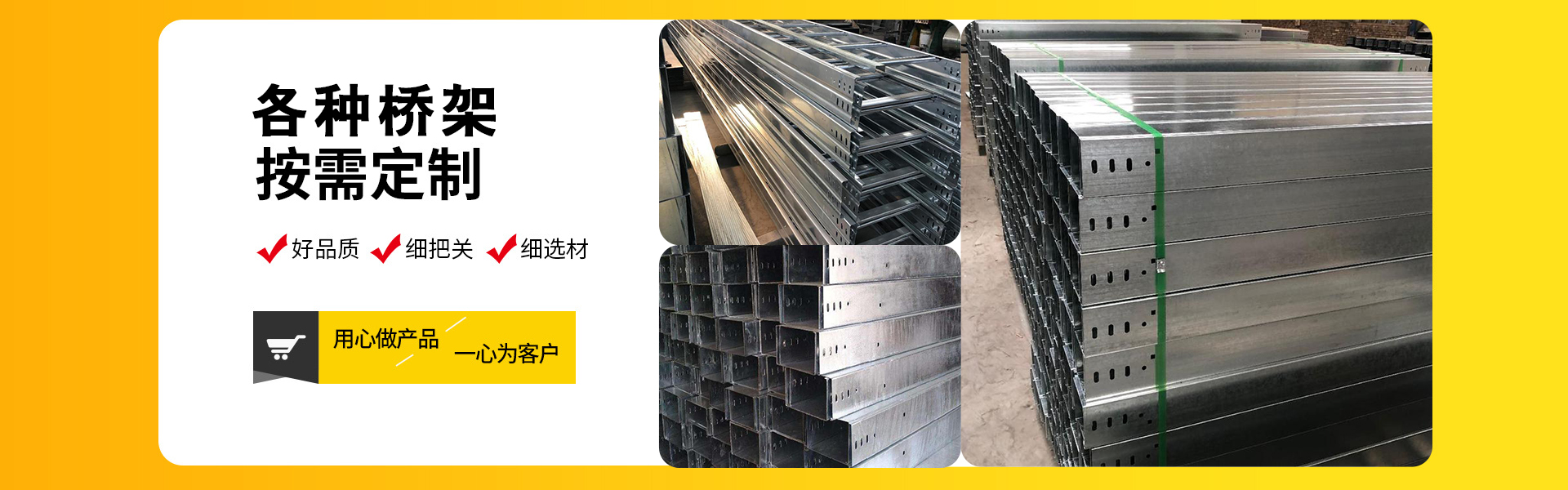 Langfang Sai Xing Metal Products Co., Ltd.