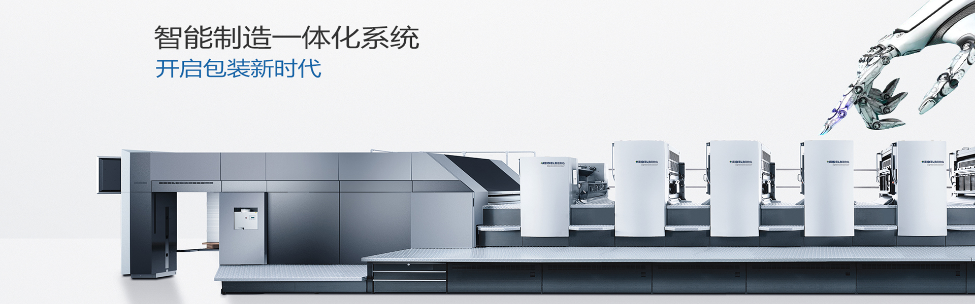 Zibo Pengyu祥 Packaging & Printing Co., Ltd.