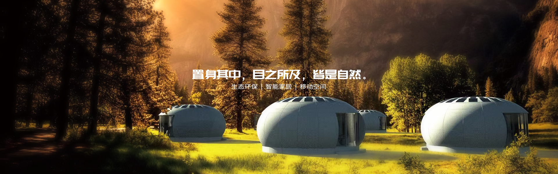 Zhejiang Bestar Technology Co., Ltd.