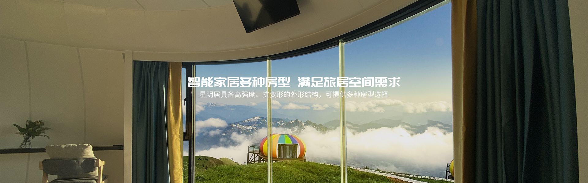 Zhejiang Bestar Technology Co., Ltd.