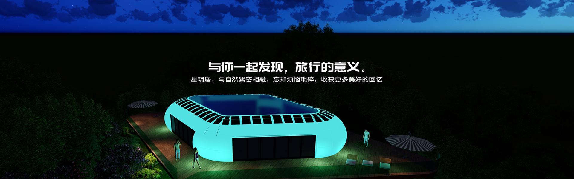 Zhejiang Bestar Technology Co., Ltd.