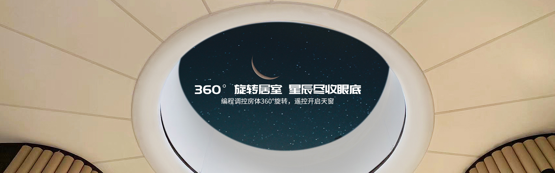 Zhejiang Bestar Technology Co., Ltd.