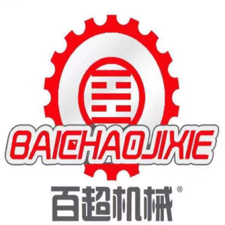 Qingdao Baichao Machinery Co., Ltd.