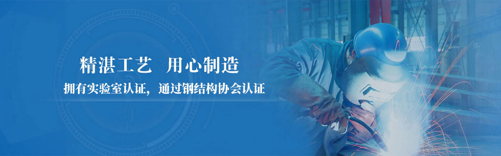 Wuxi Anchang Steel Structure Co., Ltd.