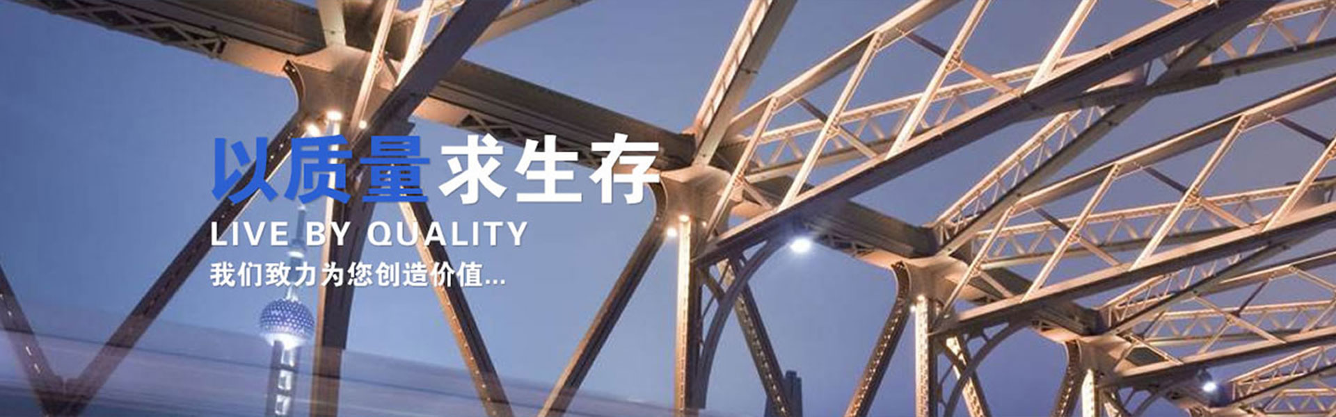 Wuxi Anchang Steel Structure Co., Ltd.