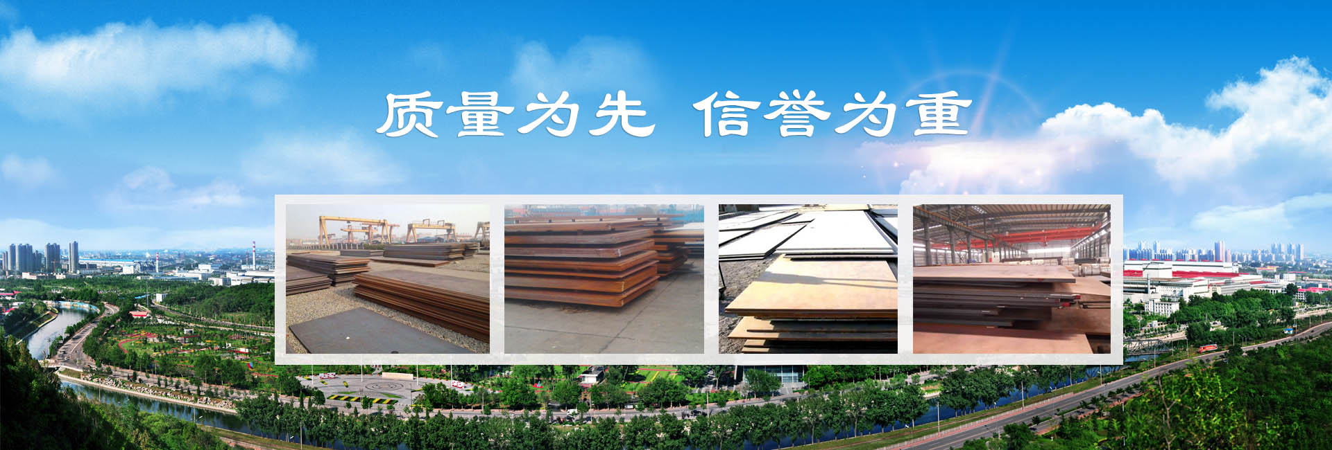 Shandong Longcheng International Trade Co., Ltd.