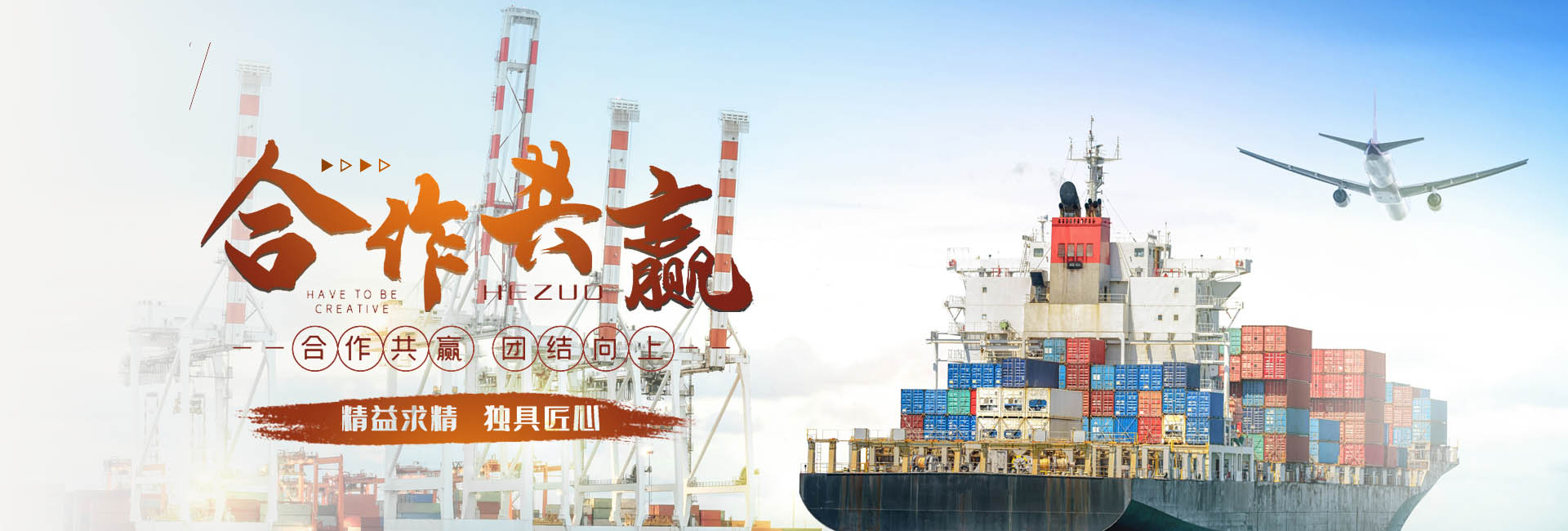 Shandong Longcheng International Trade Co., Ltd.