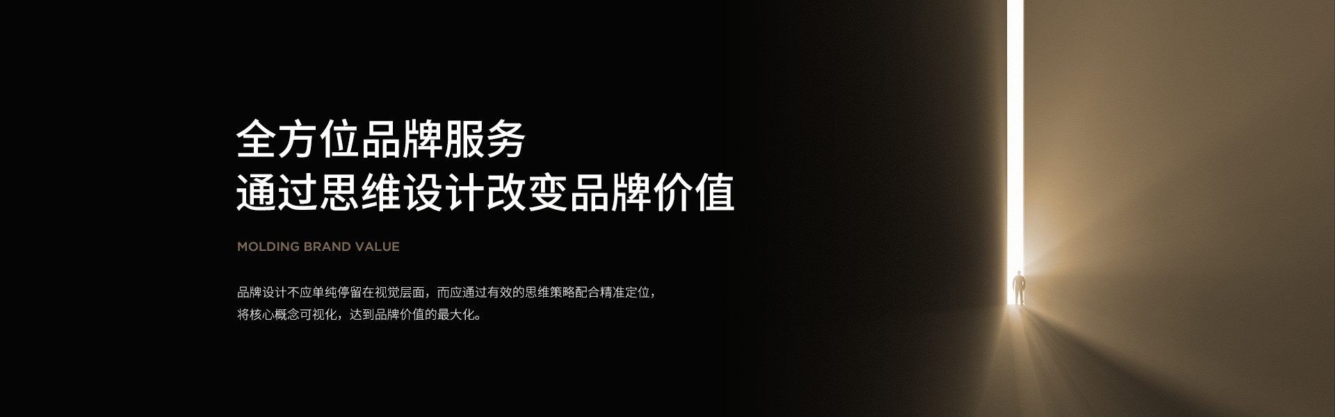 Hangzhou Guanchi Brand Management Co., Ltd.