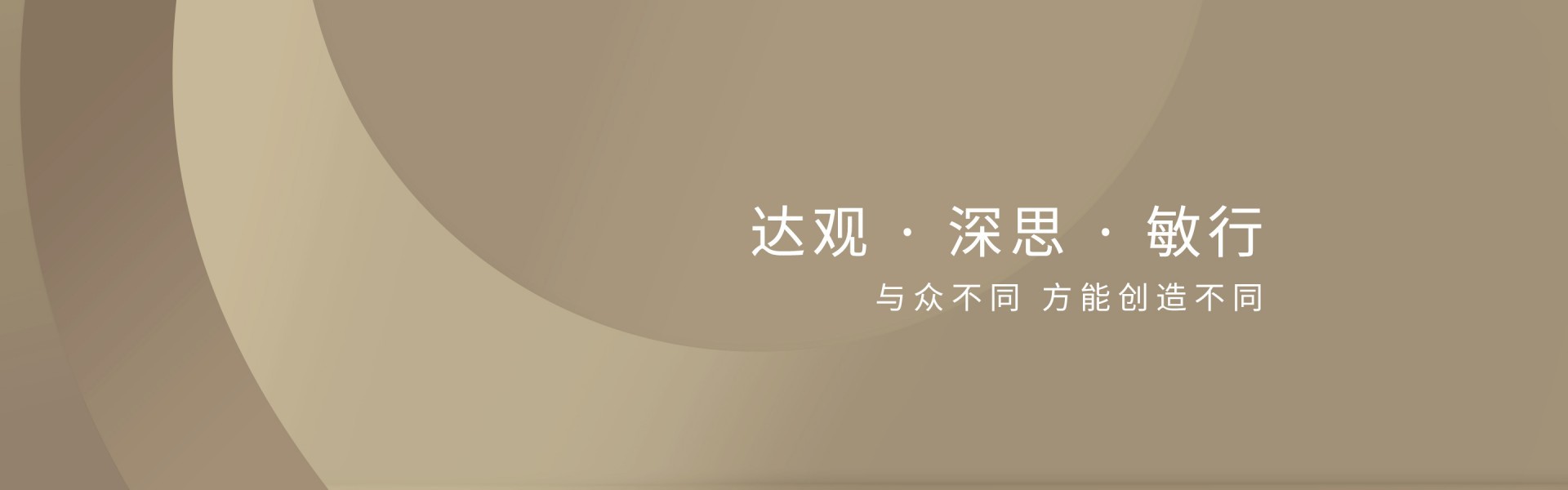 Hangzhou Guanchi Brand Management Co., Ltd.