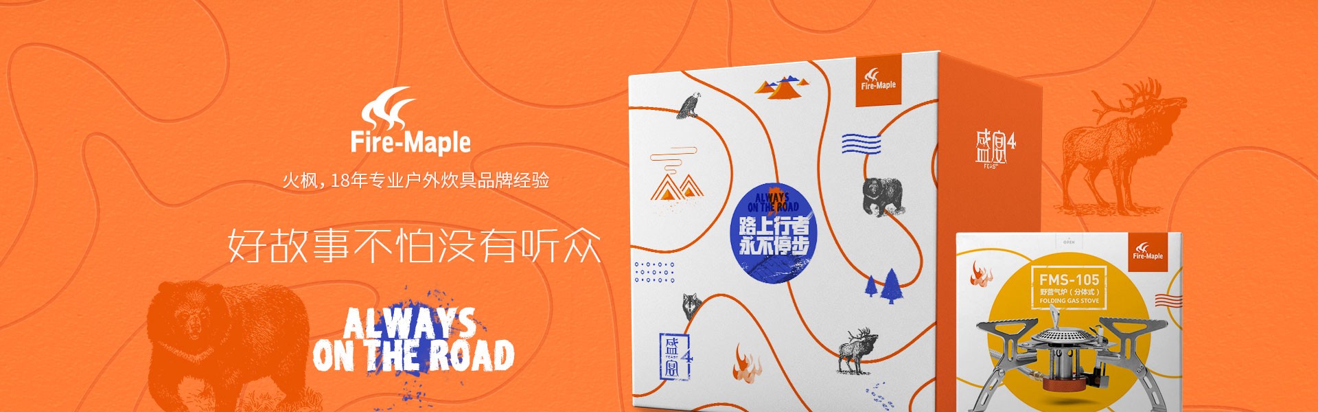 Hangzhou Guanchi Brand Management Co., Ltd.