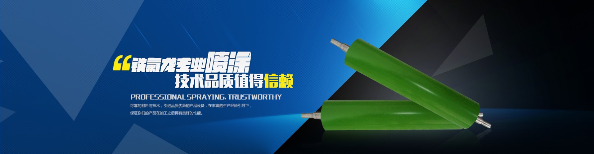 Wenzhou Fubang Metal Surface Treatment Co., Ltd.