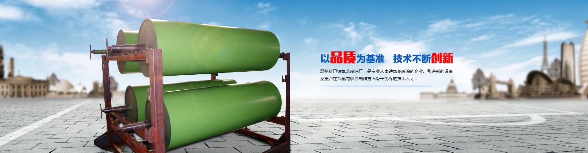 Wenzhou Fubang Metal Surface Treatment Co., Ltd.