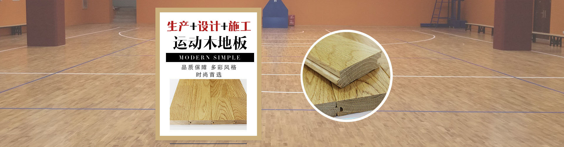 Hebei Li Jushang Sports Facilities Co., Ltd.