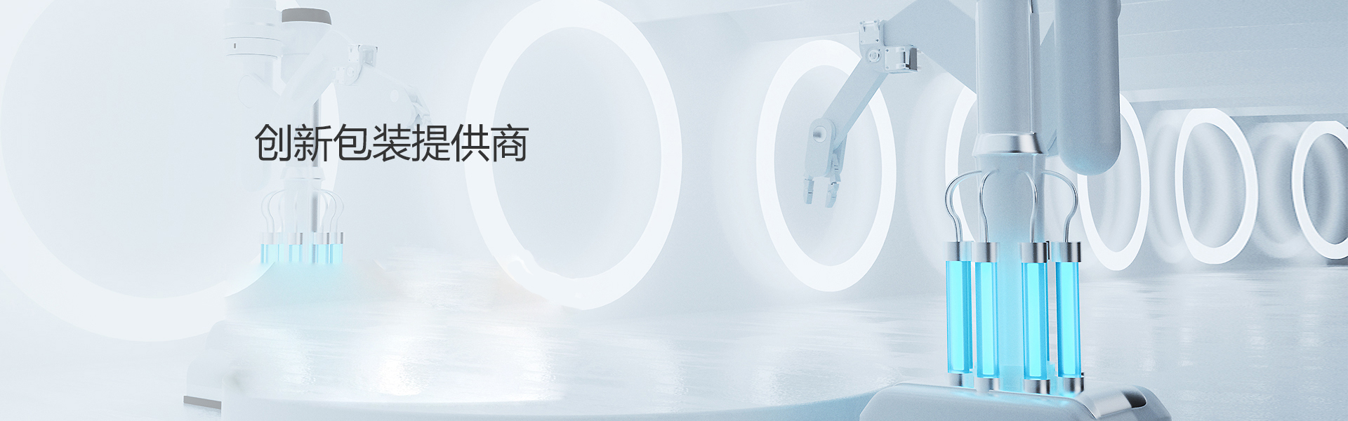 Zibo Pengyu祥 Packaging & Printing Co., Ltd.