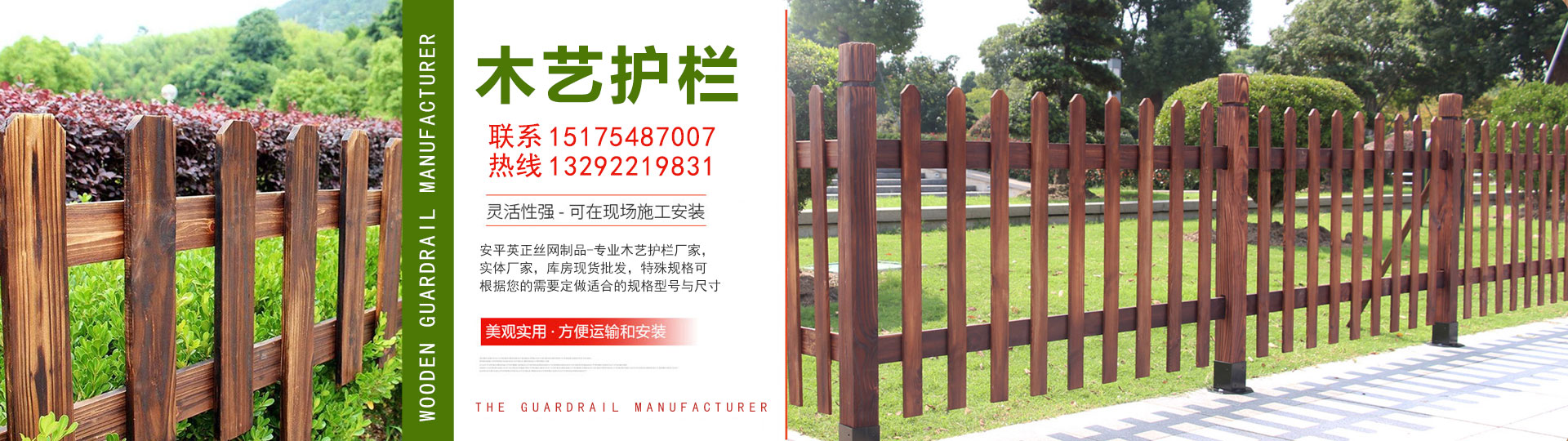 Anping Yingzheng Wire Mesh Products Co., Ltd.