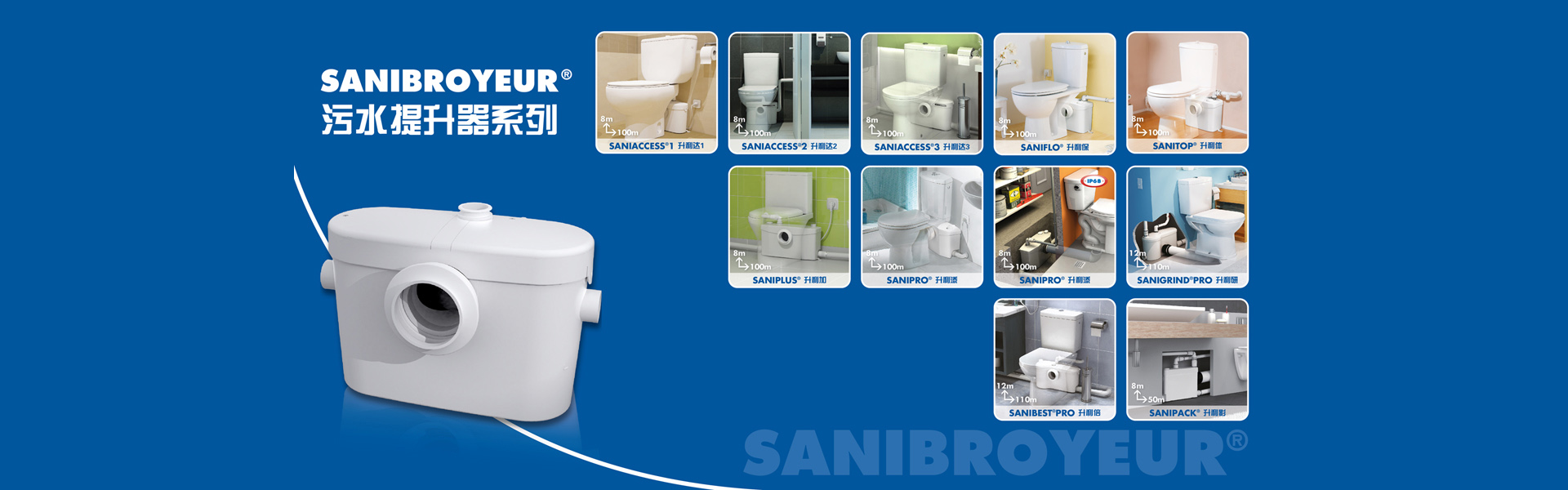 Beijing Sino-German Power Technology Co., Ltd.