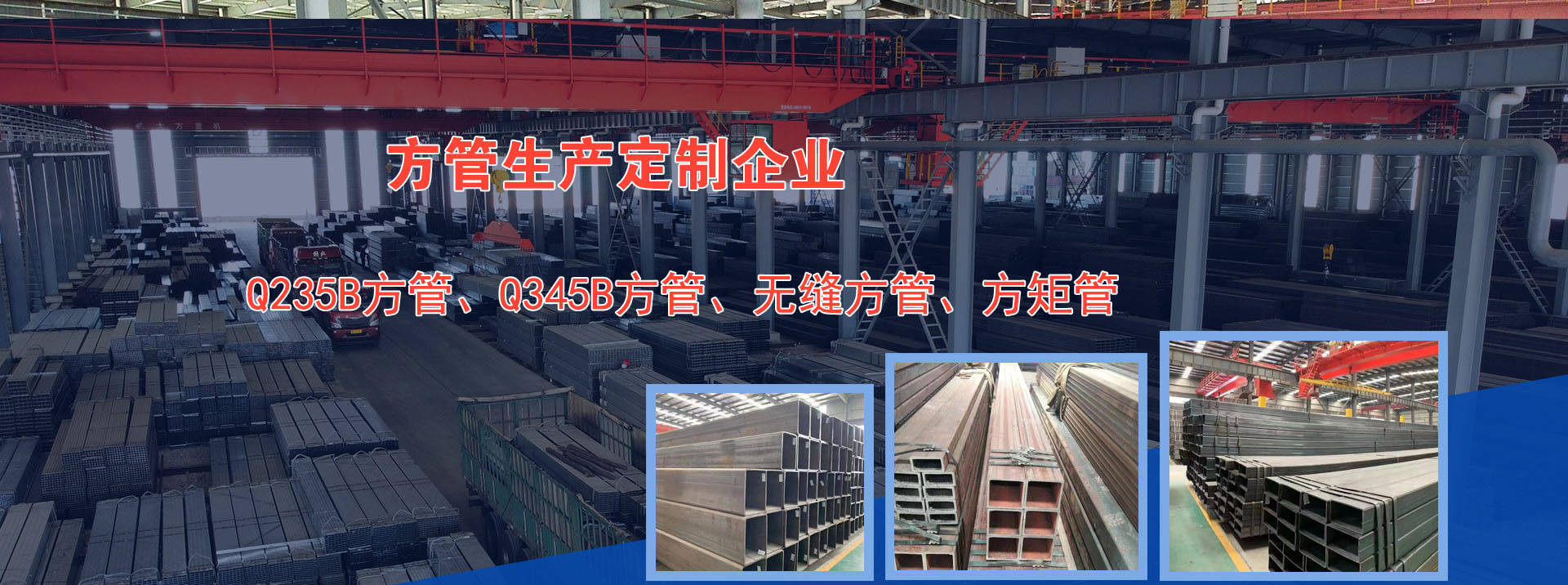 Zhejiang Suhu Metal Products Co., Ltd.