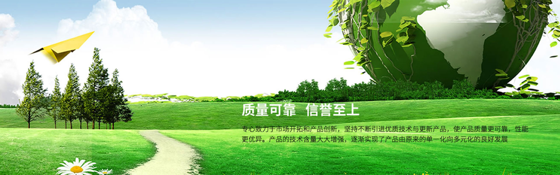 Yixing City Jiaheng Environmental Protection Filler Co., Ltd.