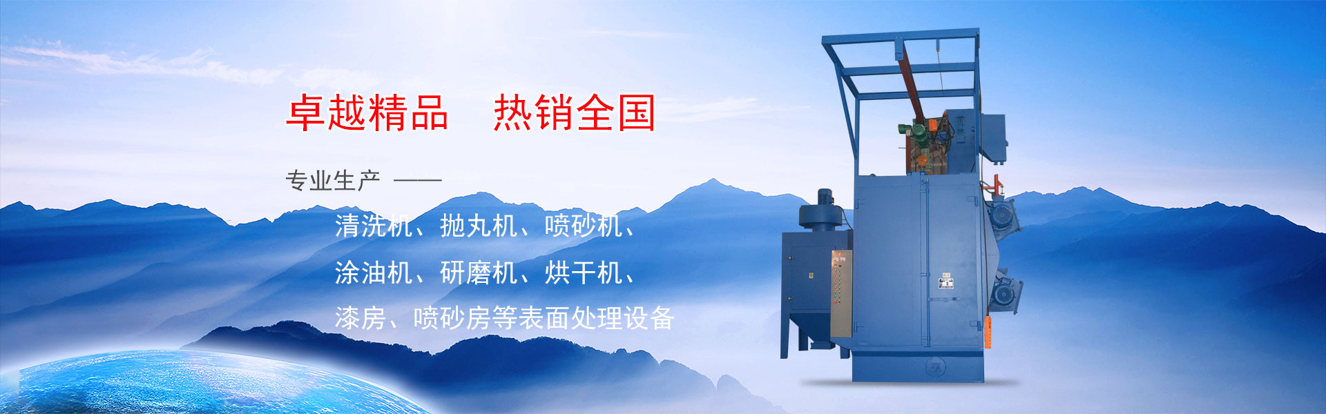 Wuxi Hongxu Machinery Manufacturing Factory