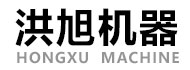 Wuxi Hongxu Machinery Manufacturing Factory