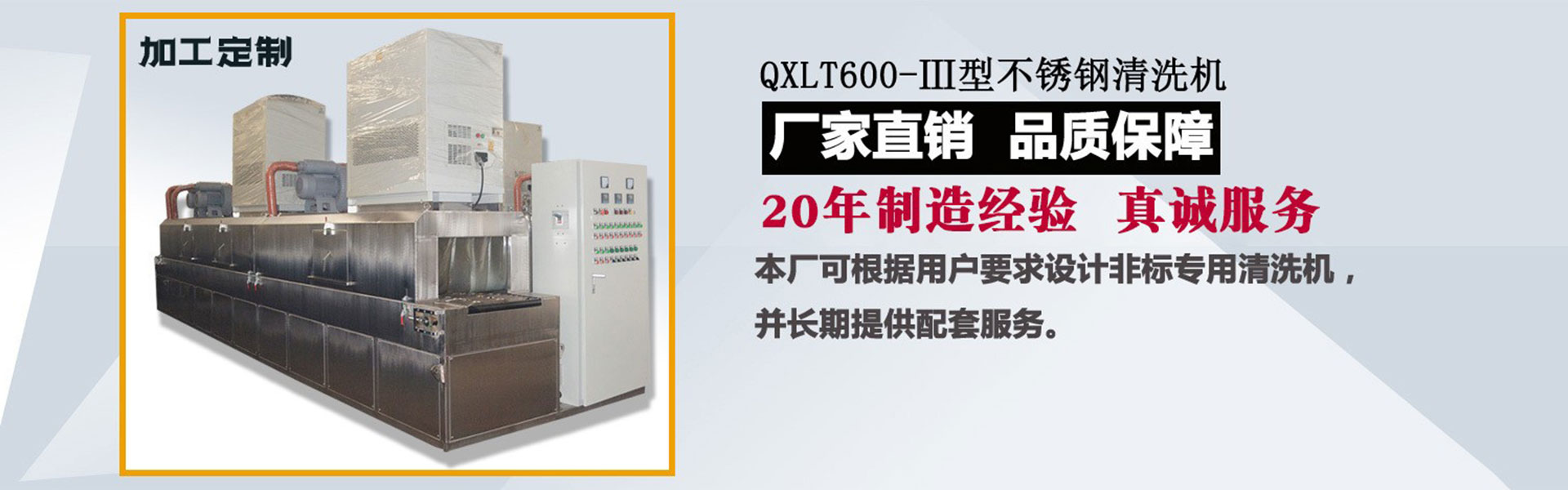 Wuxi Hongxu Machinery Manufacturing Factory