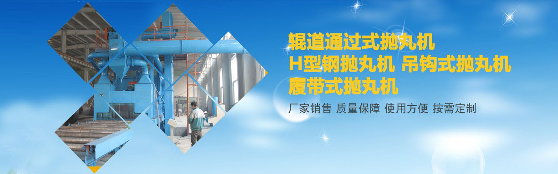 Wuxi Hongxu Machinery Manufacturing Factory