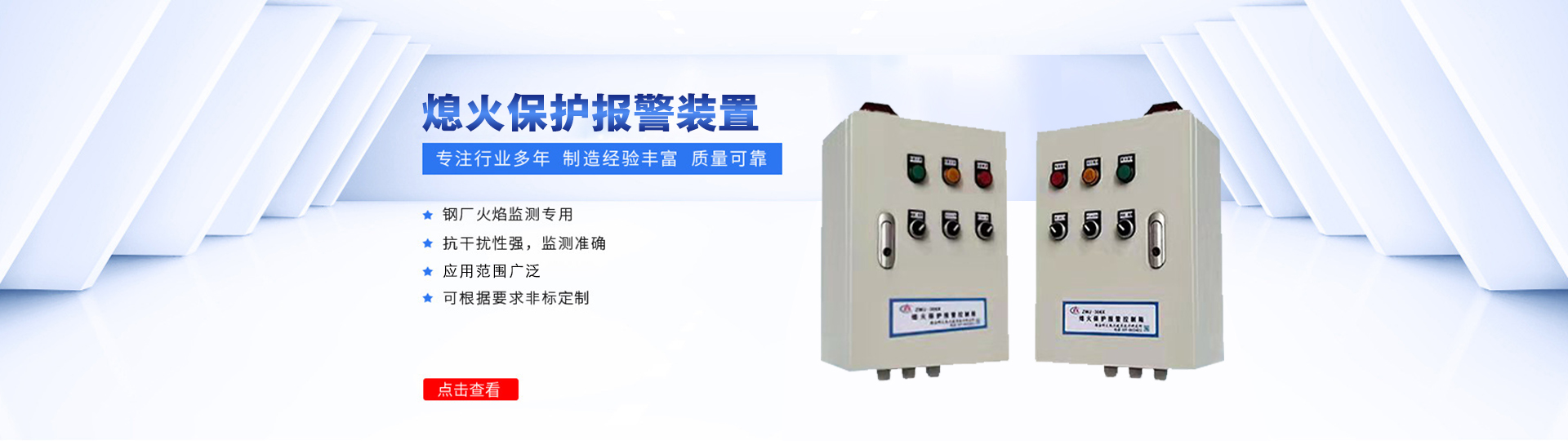 Shaanxi Kehui Thermal Engineering Technology Co., Ltd.