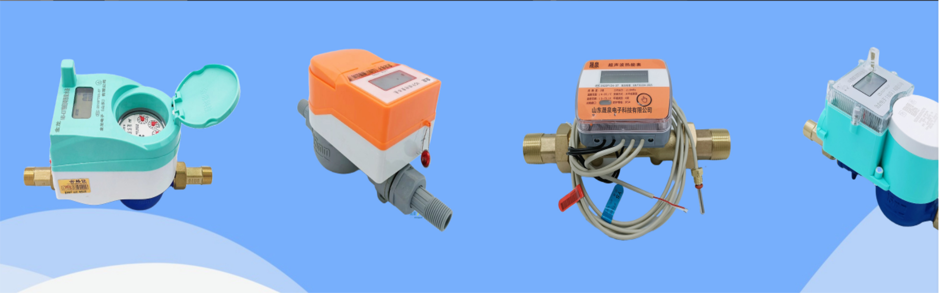 Shandong Shengquan Electronic Technology Co., Ltd.