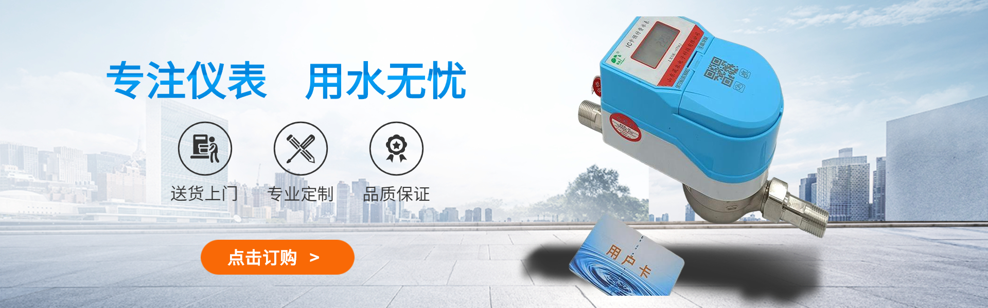 Shandong Shengquan Electronic Technology Co., Ltd.