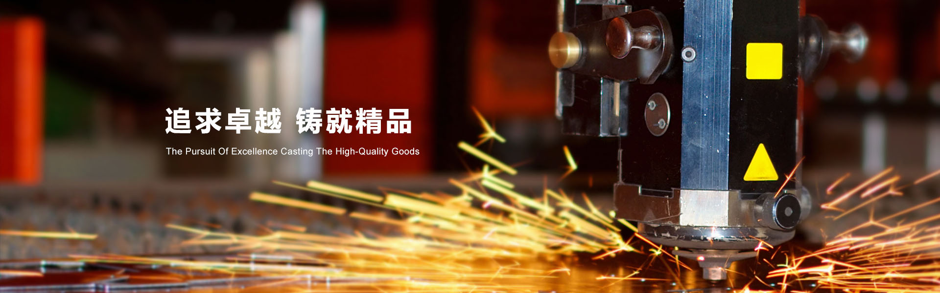 Nantong Weixing Machinery Co., Ltd.