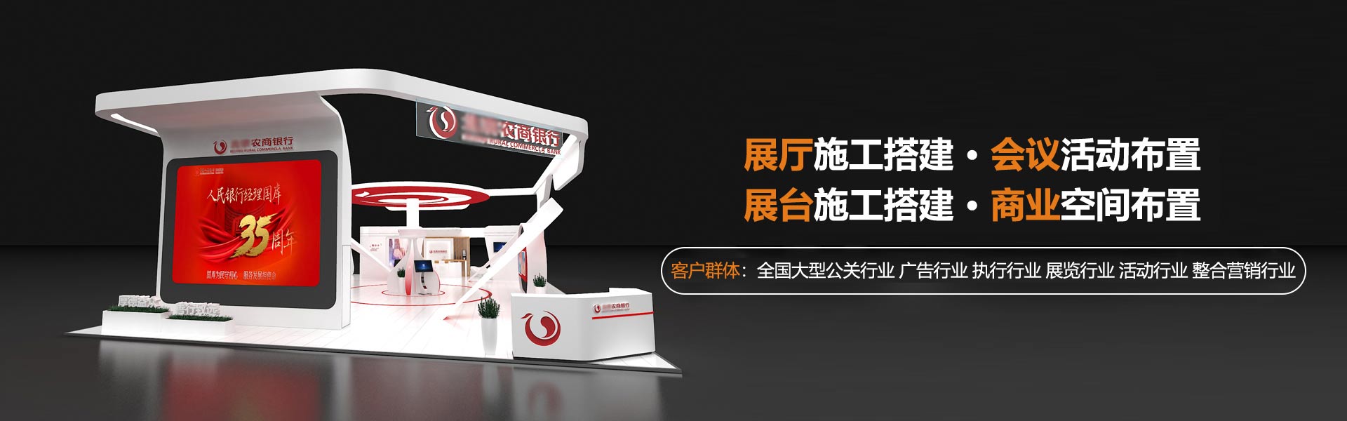 FuShiRui International Media & Culture (Beijing) Co., Ltd.