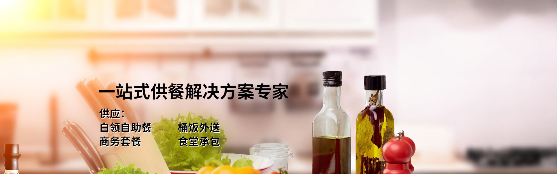 Shanghai Clean Vegetable Community Food Technology Co., Ltd.