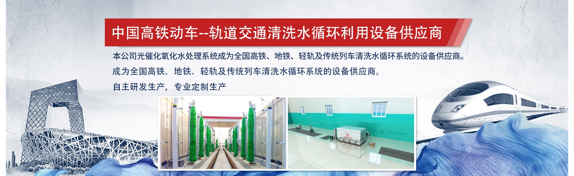 Shenzhen Century Pure Source Environmental Protection Technology Co., Ltd.