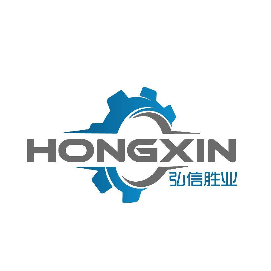 Chongqing Hongxin Shengye Machinery Technology Co., Ltd.