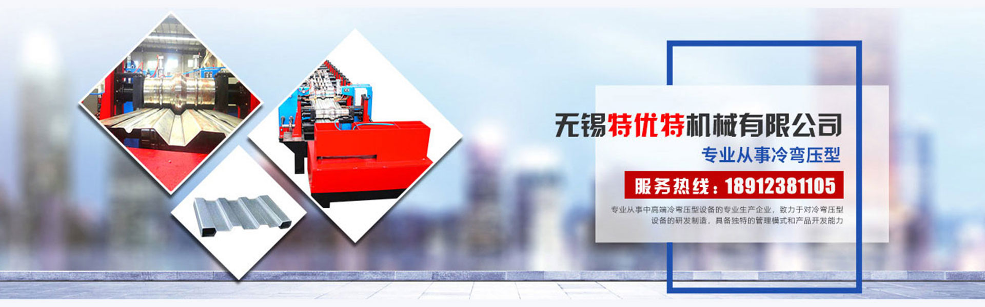 Wuxi Top-Grade Machinery Co., Ltd.