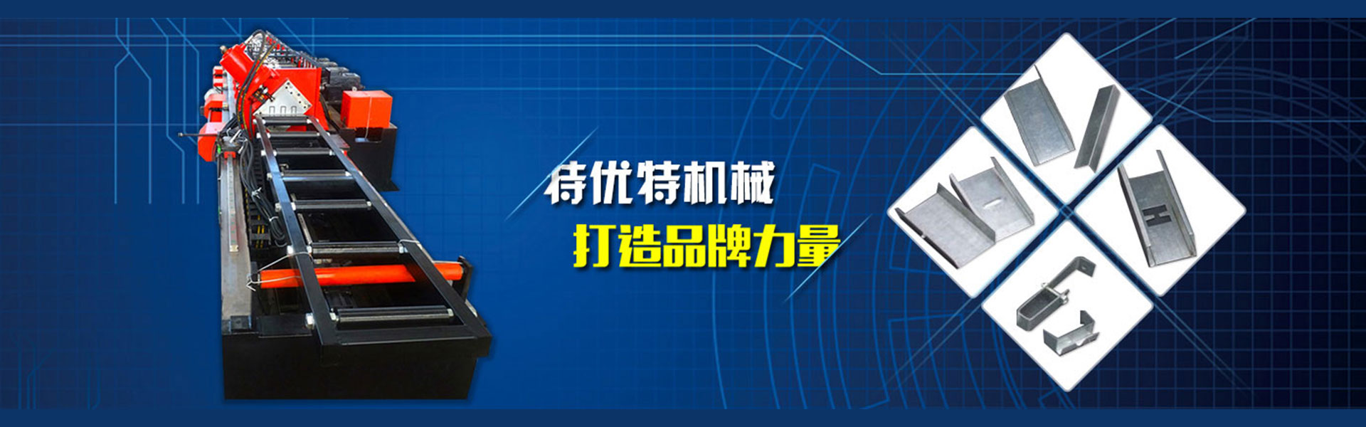 Wuxi Top-Grade Machinery Co., Ltd.