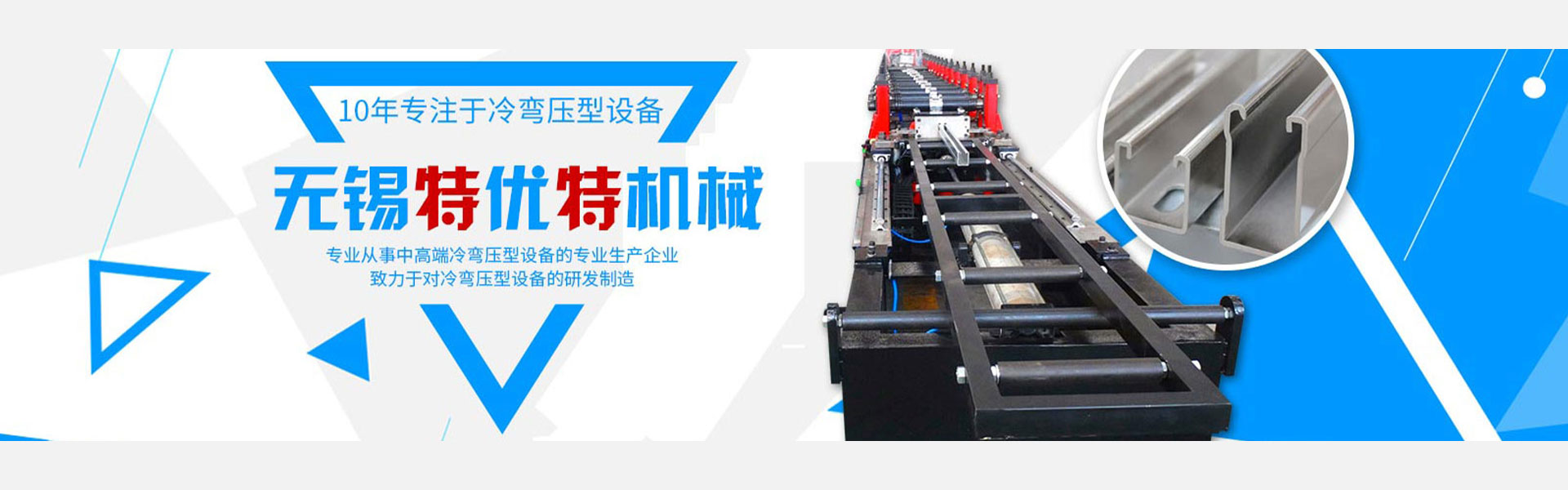 Wuxi Top-Grade Machinery Co., Ltd.