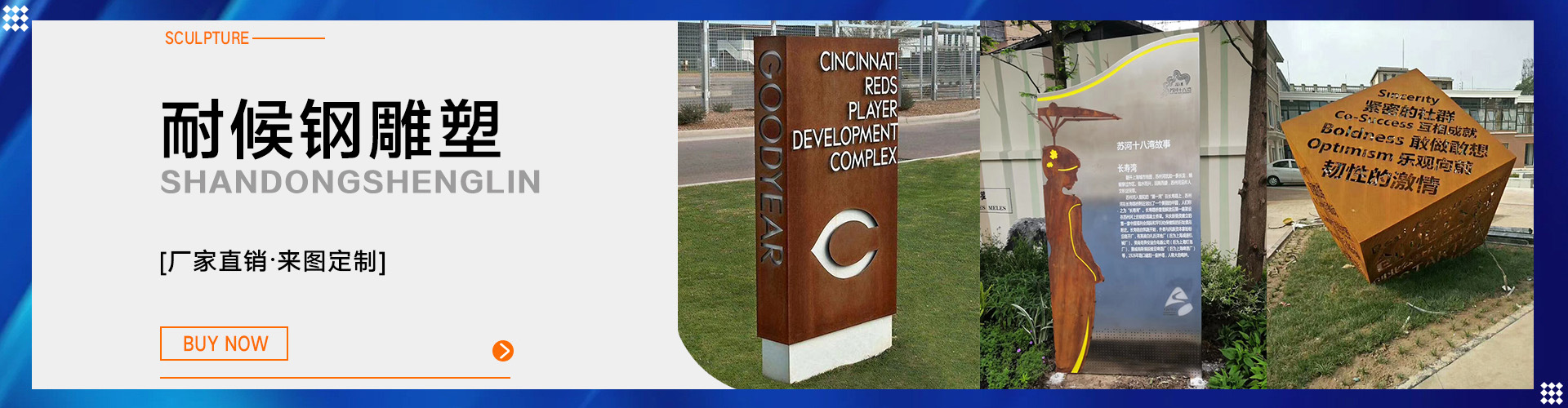 Shandong Shenglin Sculpture Art Co., Ltd.