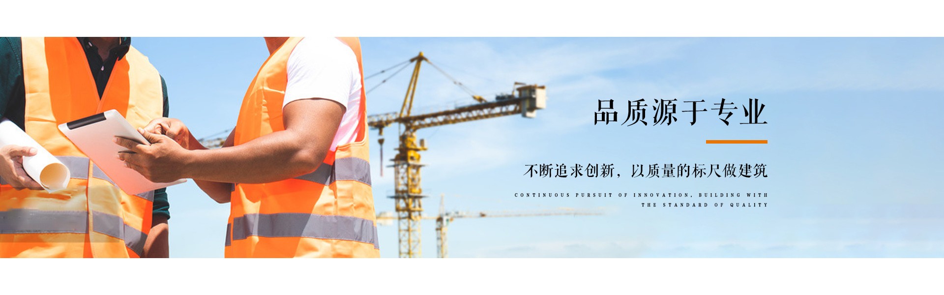 Hubei Yijian Construction Engineering Quality Inspection Co., Ltd. Chongqing Branch