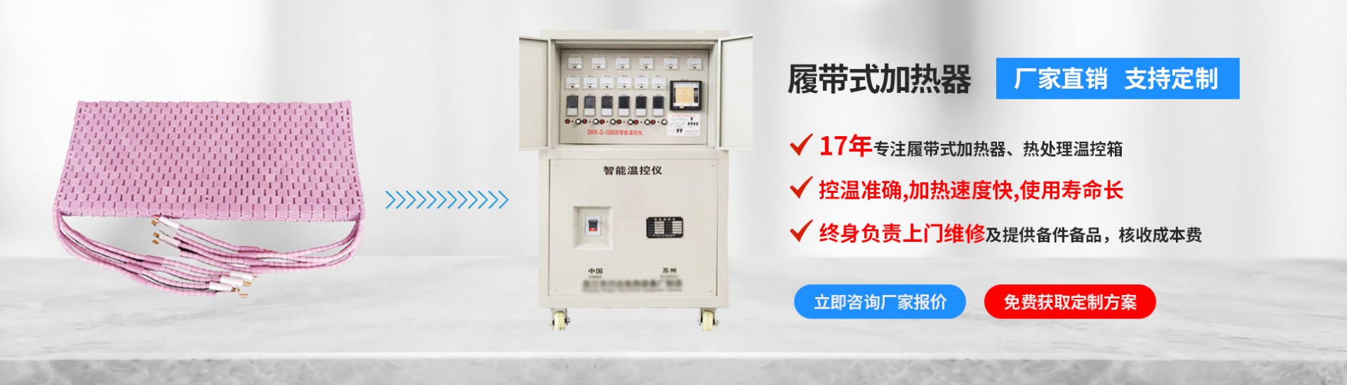 蘇州康超電熱設備有限公司