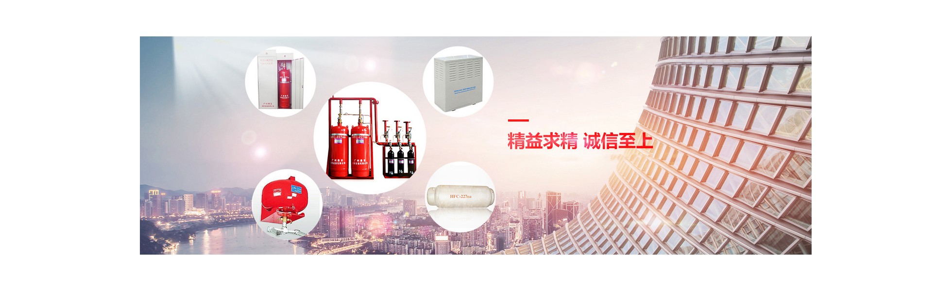 山东国消消防科技有限公司