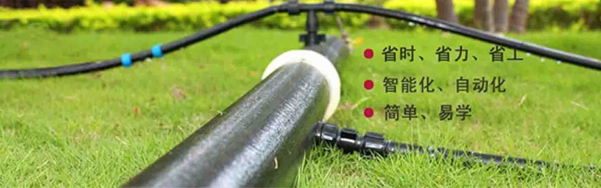 JinHaiYu Micro-Spray Tape Factory in Qingzhou