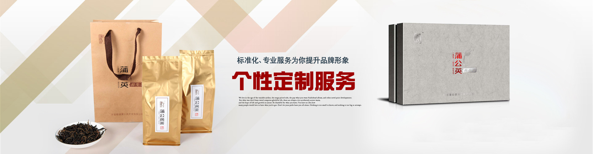 Weifang Chen Guo Packaging Products Co., Ltd.