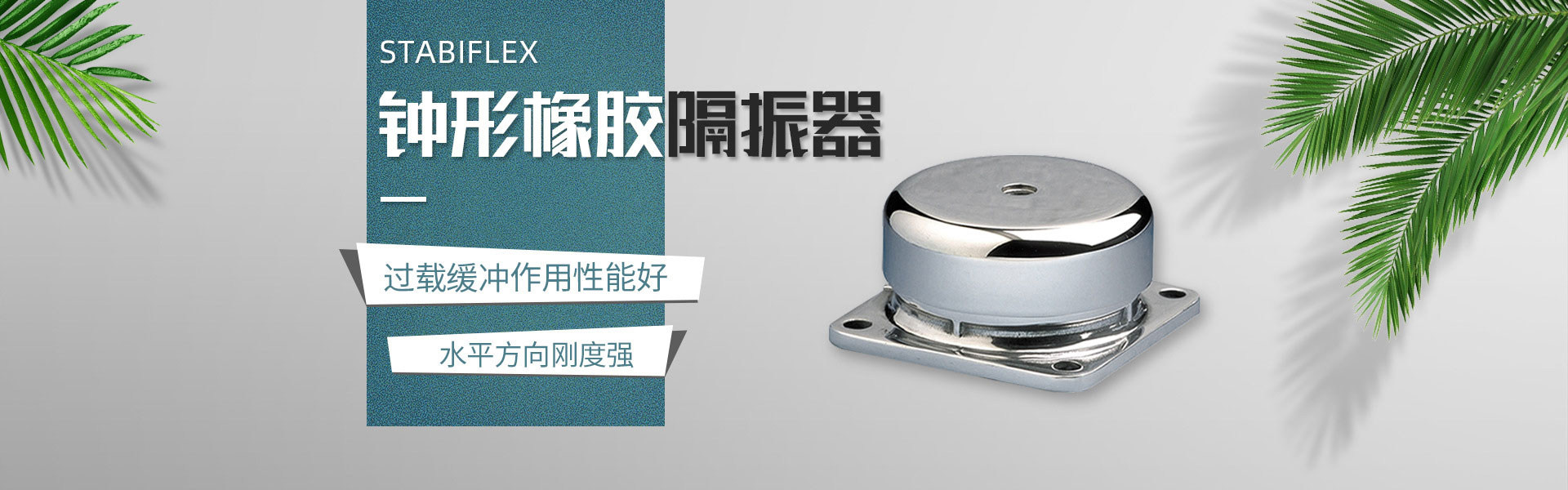Wuxi Weibo Technology Co., Ltd.