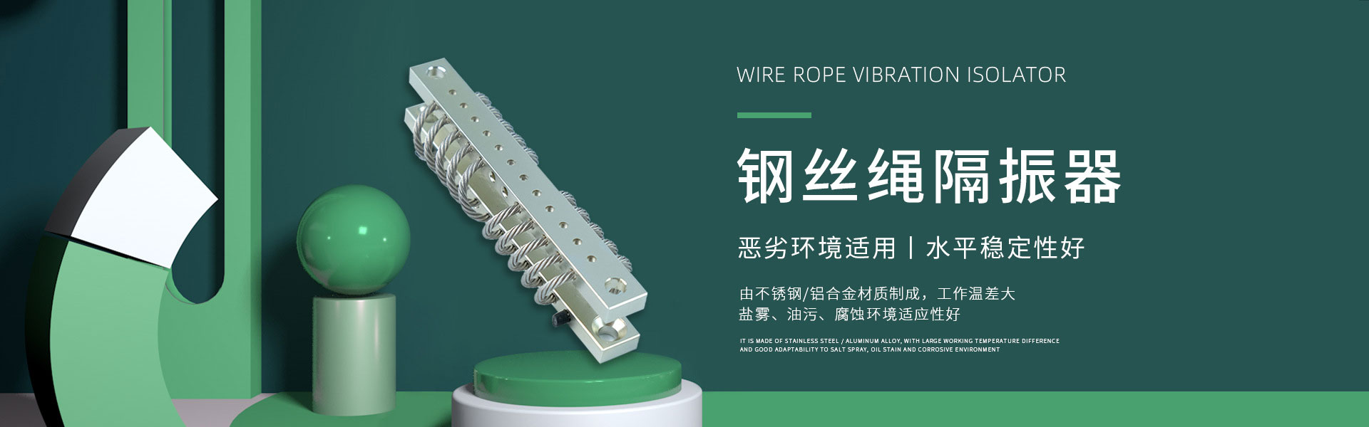 Wuxi Weibo Technology Co., Ltd.