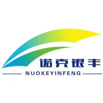 Ningxia Nuoke Yinfeng Intelligent Technology Co., Ltd.