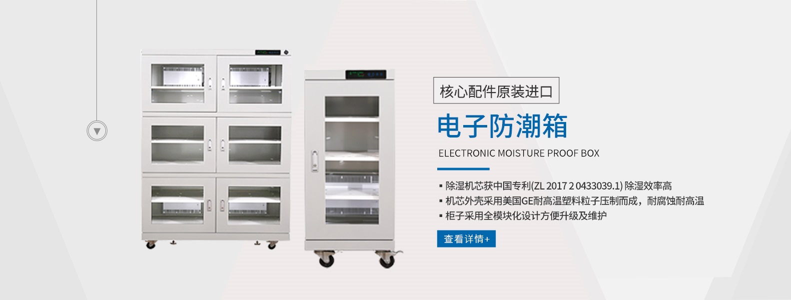 Suzhou Naguan Electronic Equipment Co., Ltd.